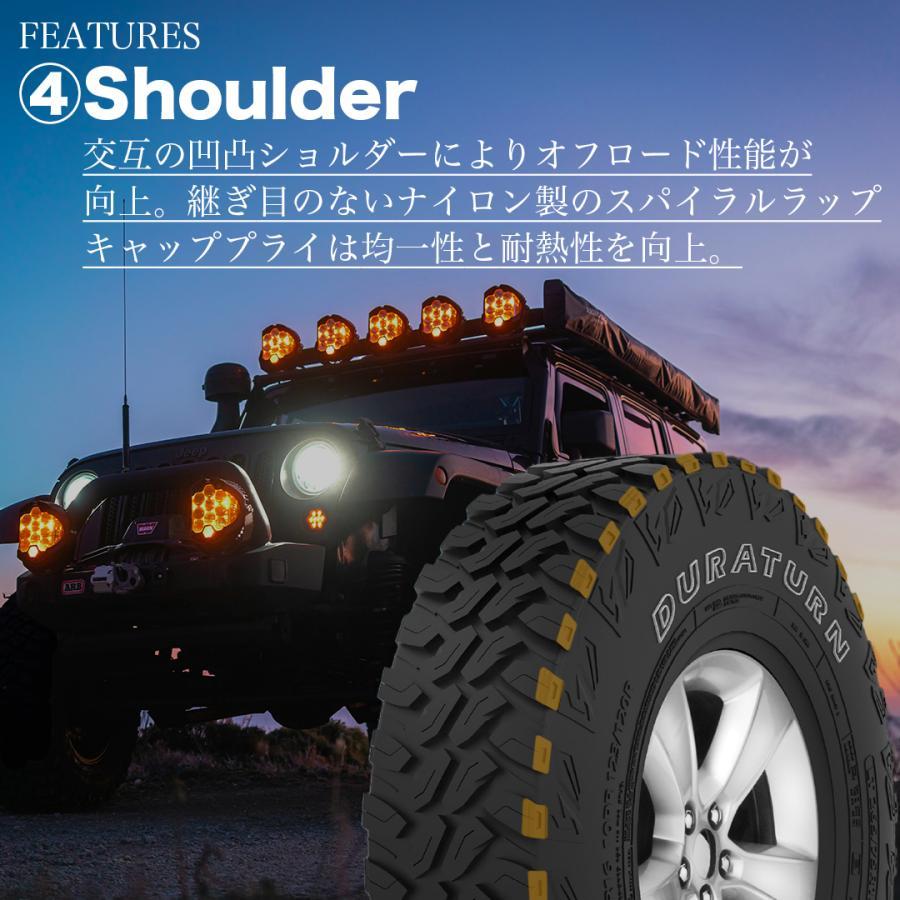 2026年製 DURATURN TRAVIA M/T 33x12.50R20 114Q 10PR LT BSW ブラック